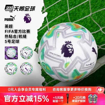 河南队在中超比赛中不敌浙江队的赛况分析